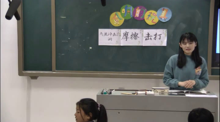 人教版美术三上《第17课　会响的玩具》辽宁孙老师-县级优课