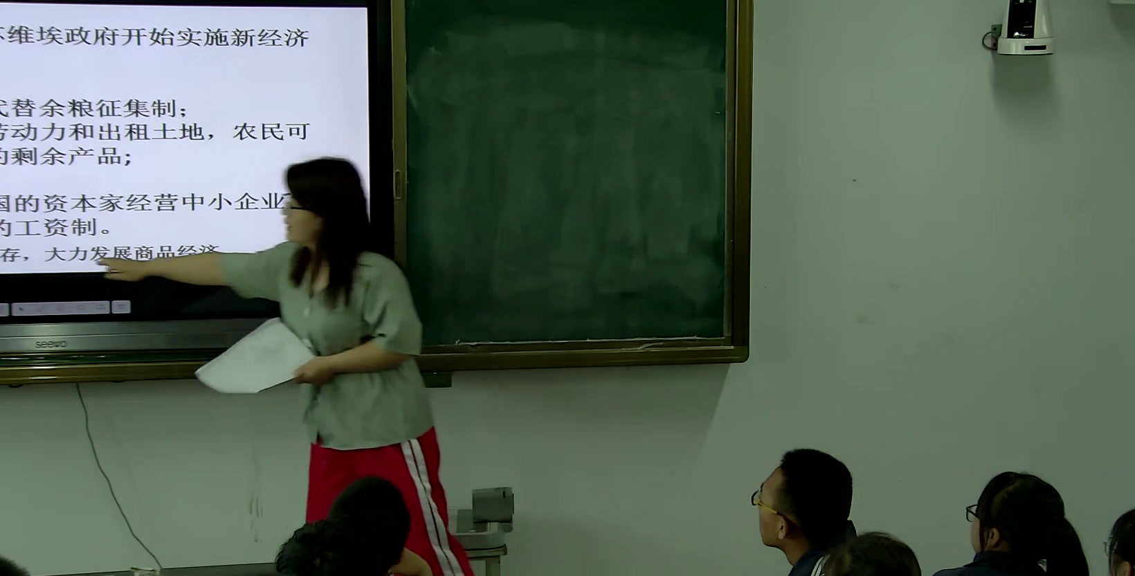 部编版历史九下《第11课苏联的社会主义建设》山西毛老师-县级优课
