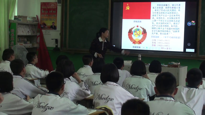 部编版历史九下《第11课苏联的社会主义建设》福建老师-县级优课