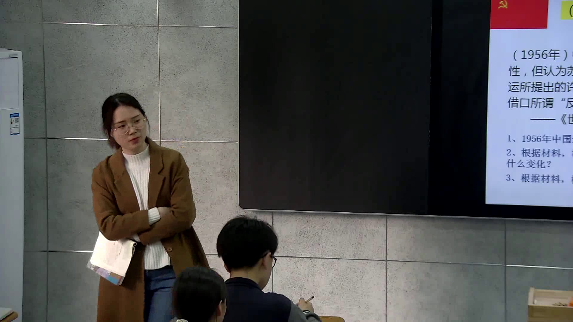 部编版历史九下《第18课社会主义的发展与挫折》江苏刘老师-县级优课