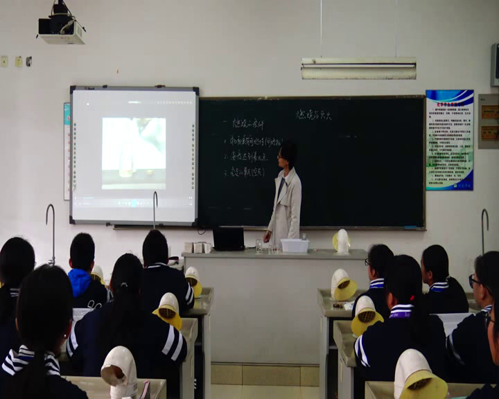泸教版化学九上《基础实验3物质燃烧的条件》江苏邰老师-市一等奖