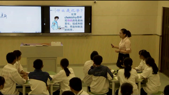 泸教版化学九上《第1节化学给我们带来什么》江苏严老师-市一等奖