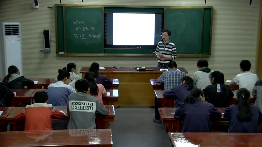泸教版化学九上《整理与归纳》江苏吴老师-市一等奖