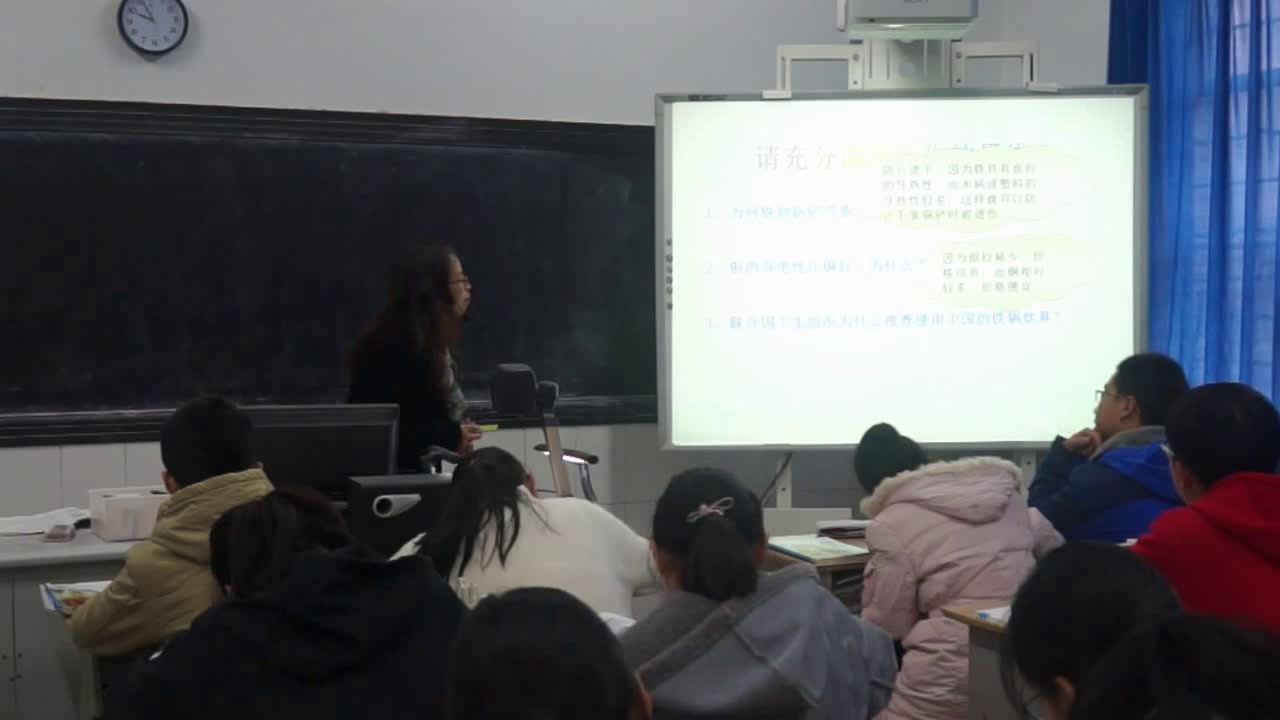 泸教版化学九上《基础实验4常见金属的性质》江苏秦老师-市一等奖