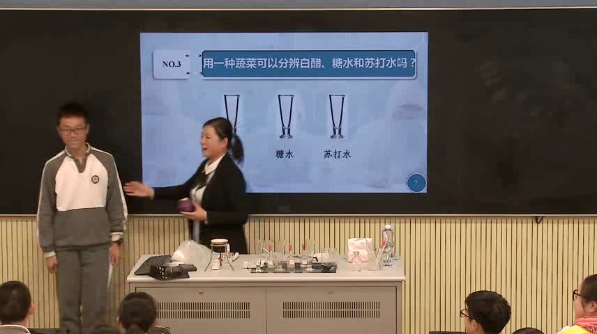 泸教版化学九上《第1节化学给我们带来什么》江苏吴老师-省一等奖