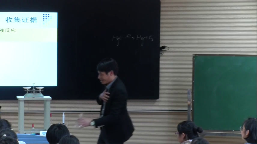 泸教版化学九上《第2节化学反应中的质量关系》江苏陆老师-市一等奖