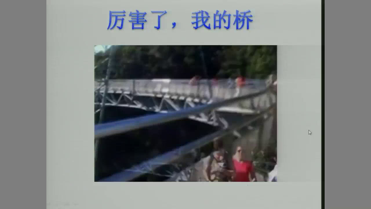 泸教版化学九上《本章作业》江苏赵老师-市一等奖