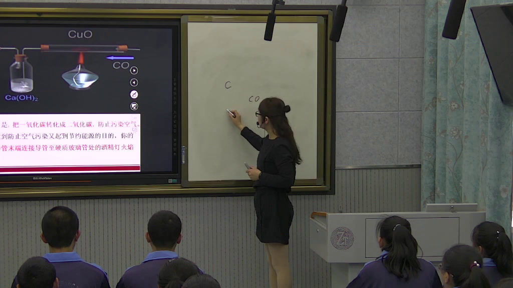 泸教版化学九下《整理与归纳》甘肃陈老师-省一等奖