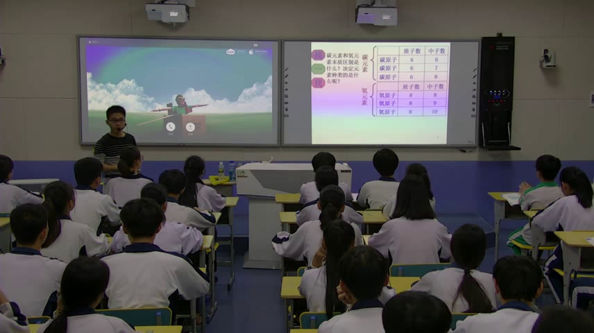 泸教版化学九上《第2节组成物质的化学元素》海南张老师-市一等奖