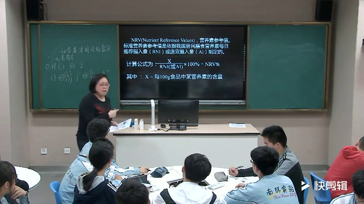 泸教版化学九上《整理与归纳》江苏孙老师-市一等奖