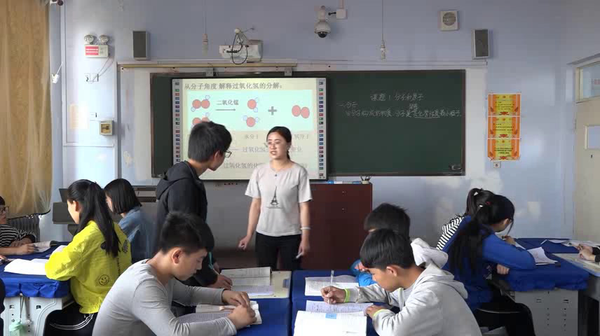 泸教版化学九上《原子》山西田老师-省一等奖