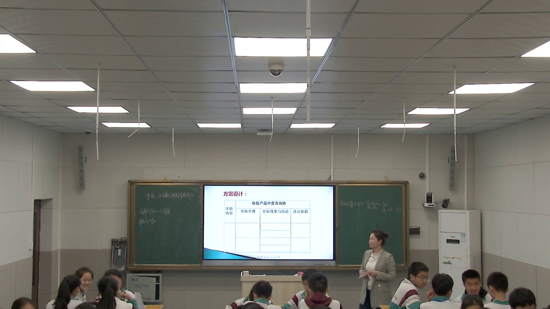 泸教版化学九上《本章作业》贵州刘老师-市一等奖