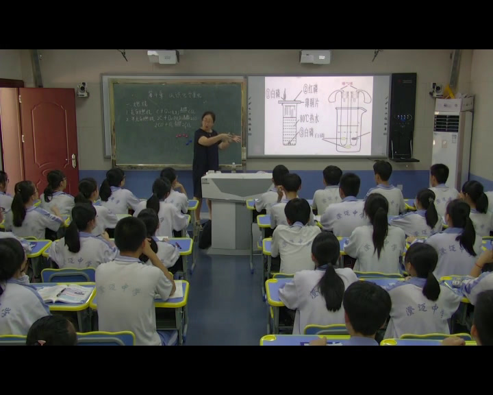 泸教版化学九上《本章作业》海南刘老师-市一等奖