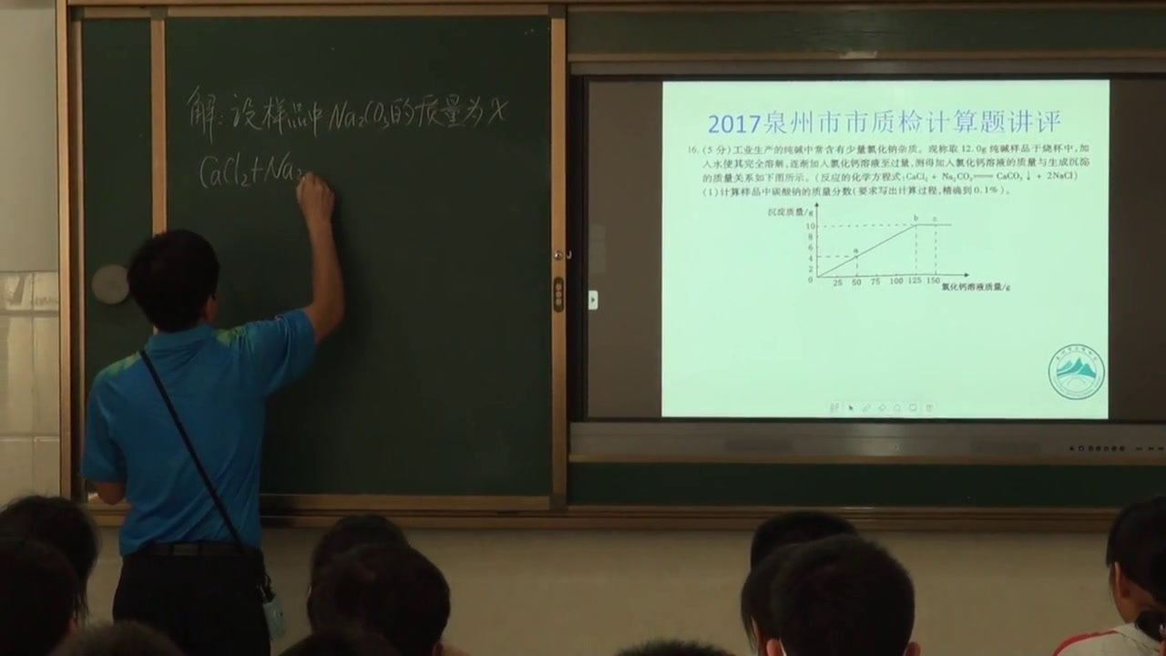 泸教版化学九上《第3节化学方程式的书写与应用》福建杨老师-市一等奖