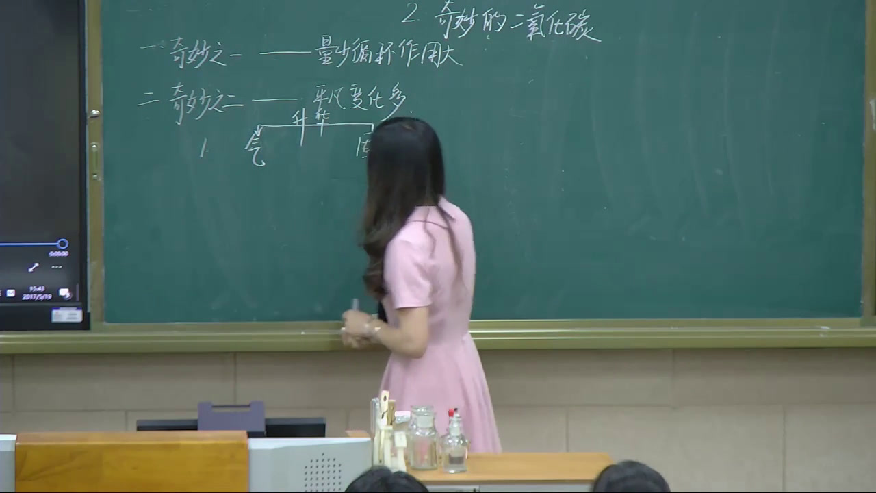 泸教版化学九上《第2节奇妙的二氧化碳》福建乐老师-全国一等奖