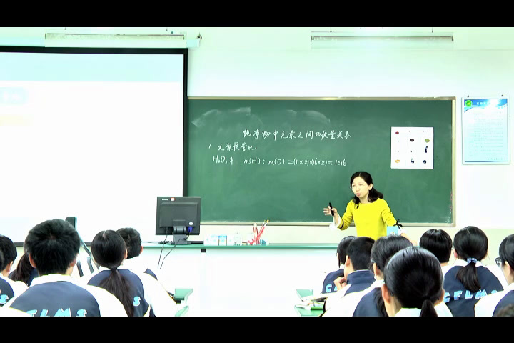 泸教版化学九上《第3节物质的组成》江苏沈老师-市一等奖