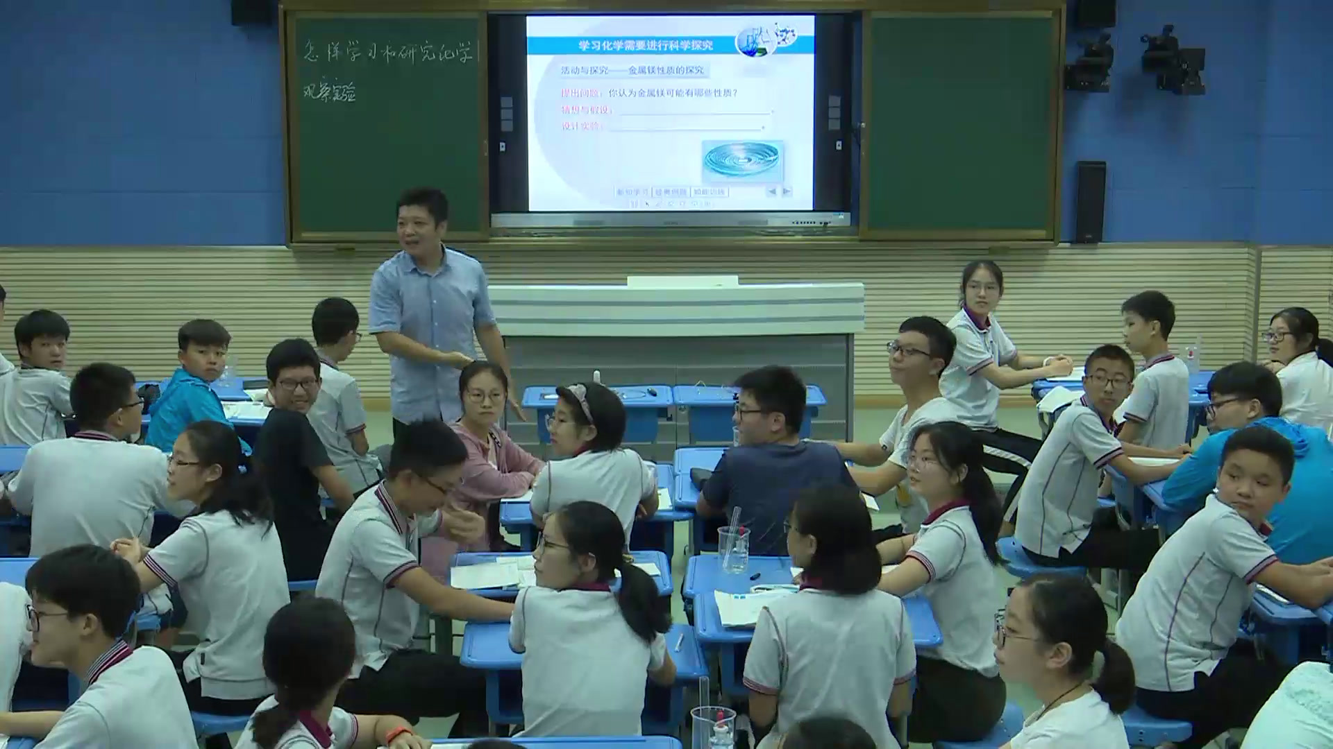 泸教版化学九上《整理与归纳》江苏张老师-省一等奖