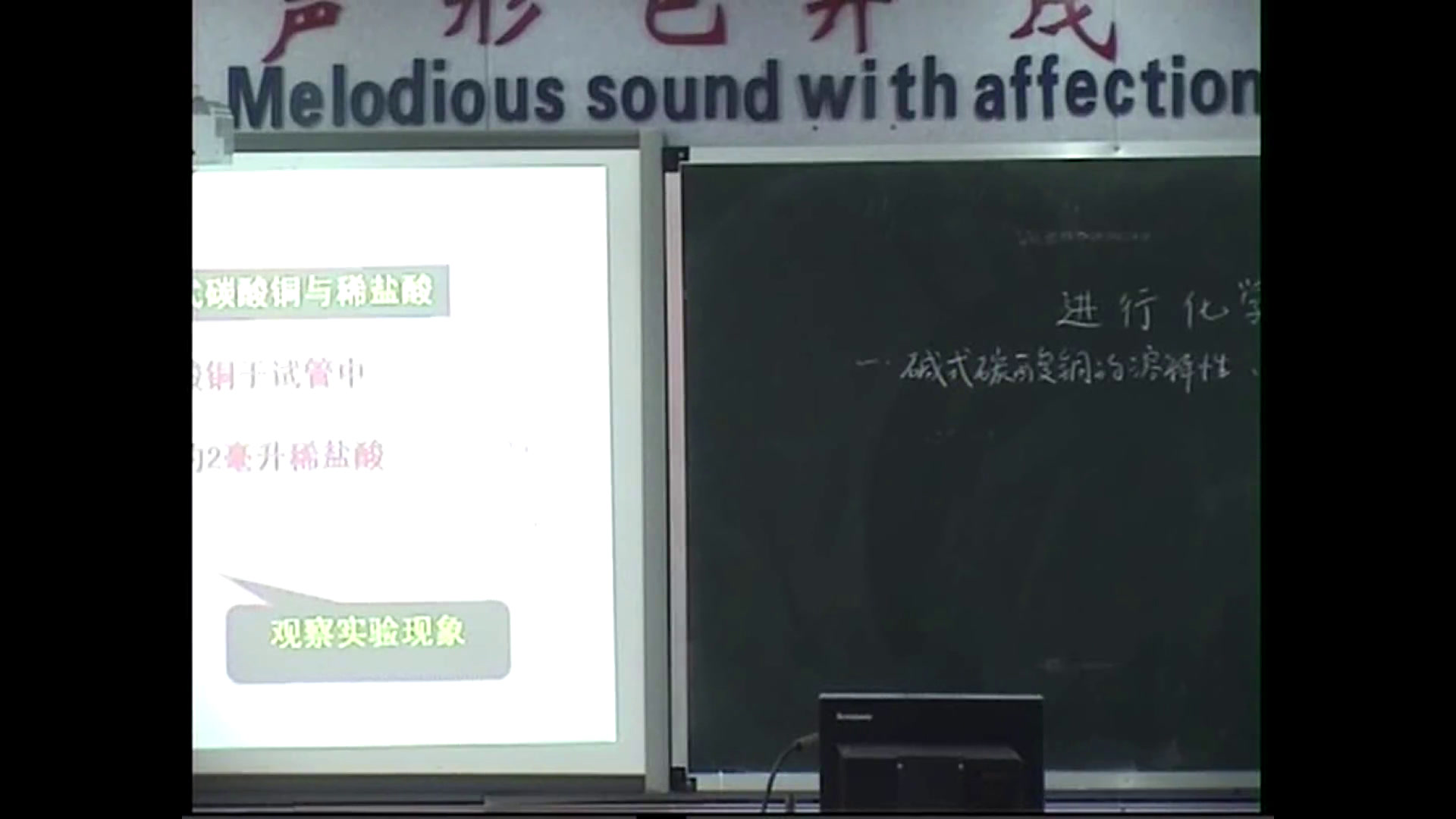 泸教版化学九上《第3节怎样学习和研究化学》江苏葛老师-市一等奖