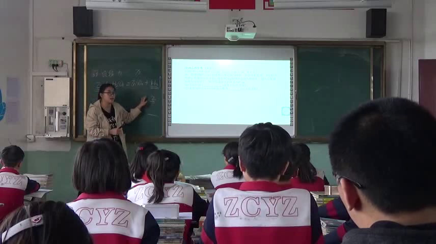 泸教版化学九上《本章作业》山西郭老师-市一等奖
