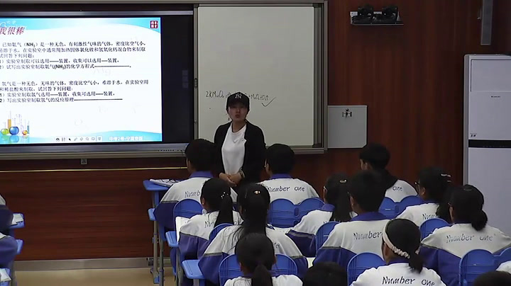 泸教版化学九上《基础实验1氧气的制取与性质》宁夏马老师-市一等奖