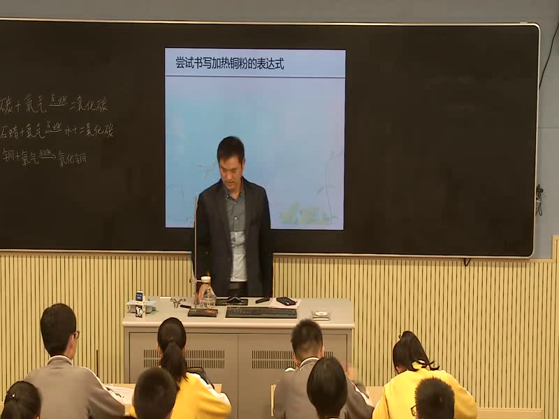 泸教版化学九上《第2节化学反应中的质量关系》江苏沈老师-市一等奖