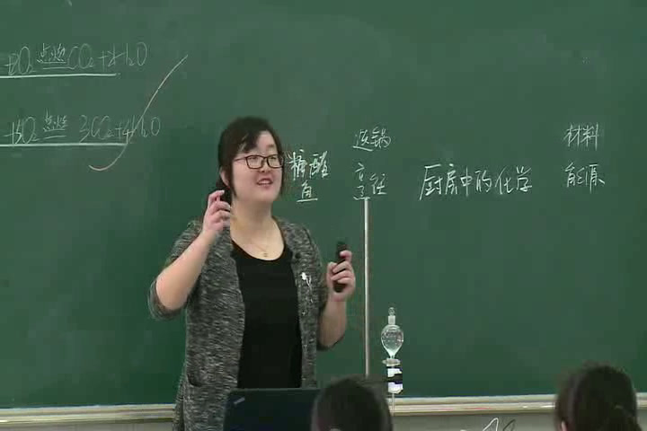 泸教版化学九下《本章作业》江苏周老师-市一等奖