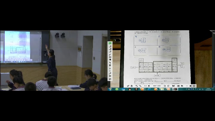 泸教版化学九上《原子结构示意图、相对原子质量》辽宁孙老师-市一等奖