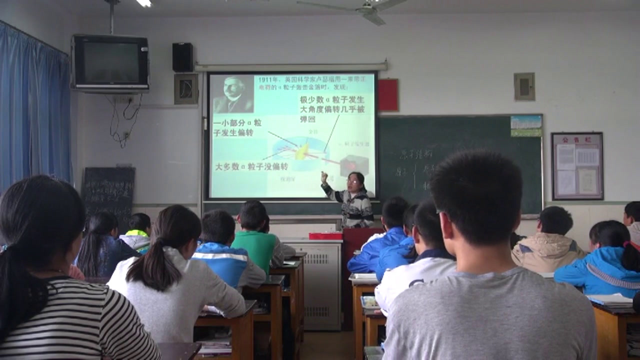 泸教版化学九上《离子》江苏王老师-市一等奖