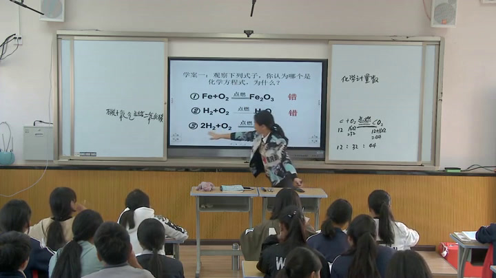 泸教版化学九上《第3节化学方程式的书写与应用》贵州袁老师-市一等奖
