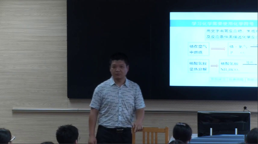 泸教版化学九上《第3节怎样学习和研究化学》江苏张老师-市一等奖