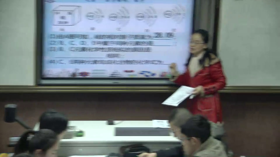 泸教版化学九上《整理与归纳》江苏王老师-市一等奖