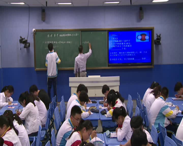 泸教版化学九上《分子》江苏沈老师-市一等奖