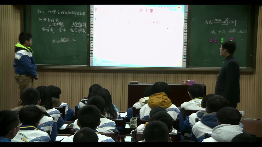 泸教版化学九上《第3节化学方程式的书写与应用》江苏景老师-市一等奖
