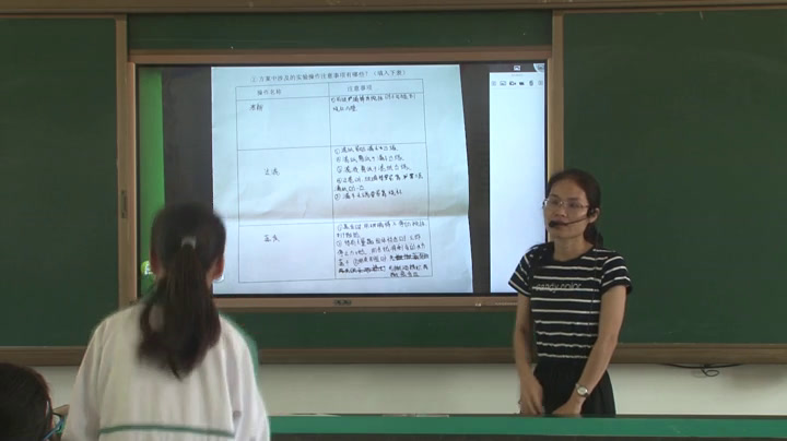 泸教版化学九下《基础实验6粗盐的初步提纯》海南符老师-省一等奖