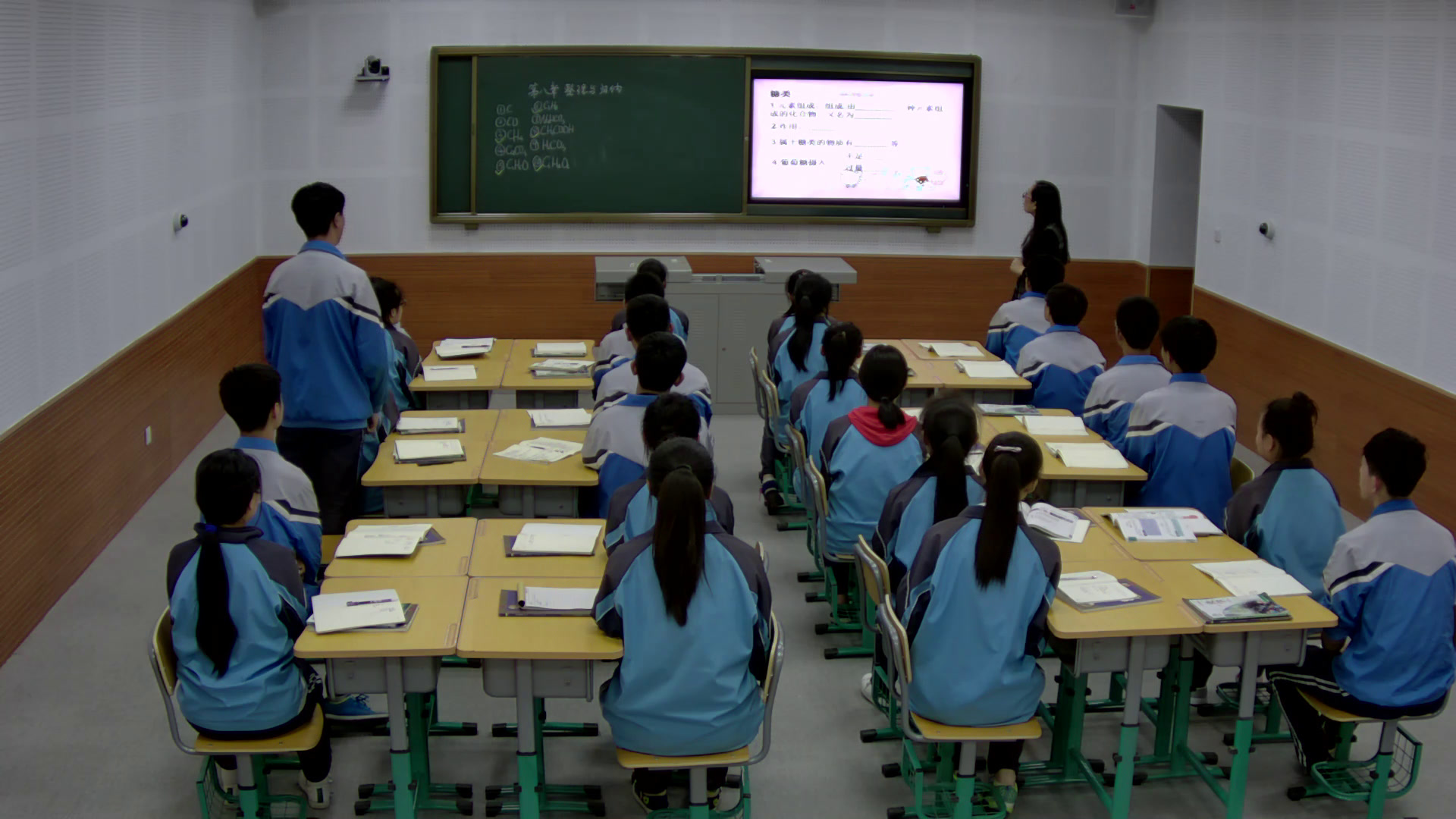 泸教版化学九下《整理与归纳》辽宁刘老师-市一等奖