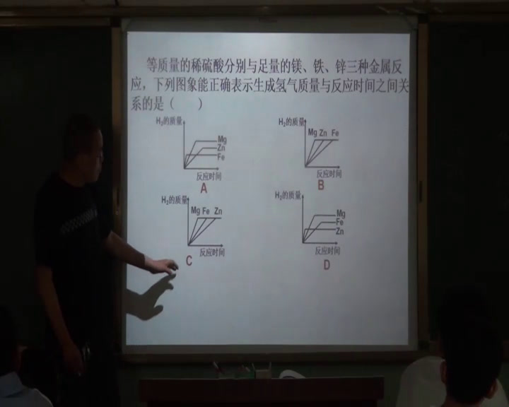 泸教版化学九下《本章作业》山西李老师-省一等奖