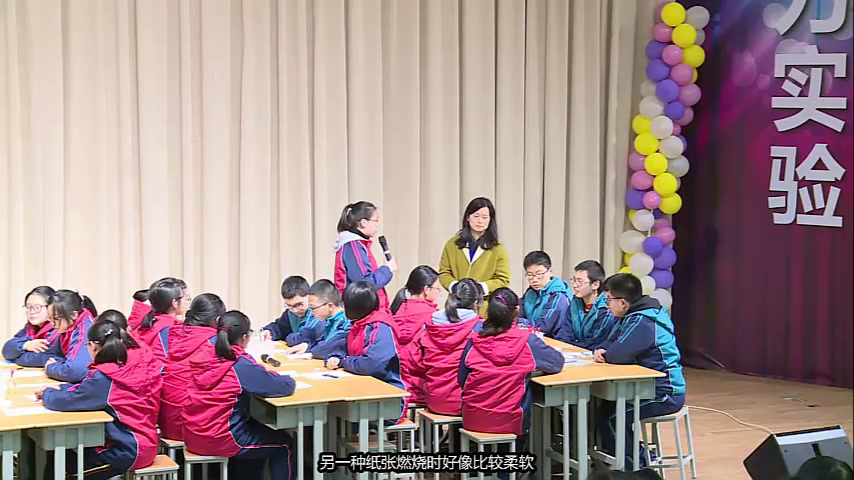 泸教版化学九下《本章作业》江苏戚老师-市一等奖
