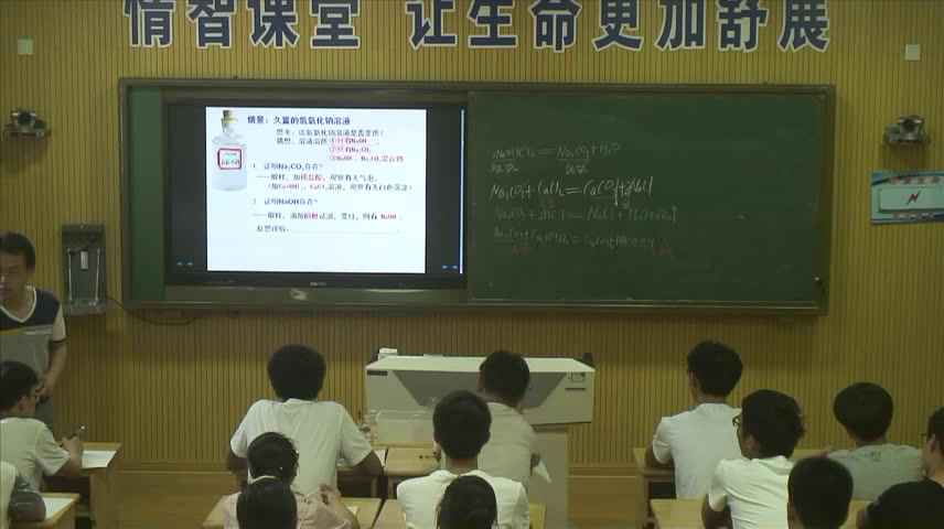 泸教版化学九下《本章作业》江苏王老师-市一等奖