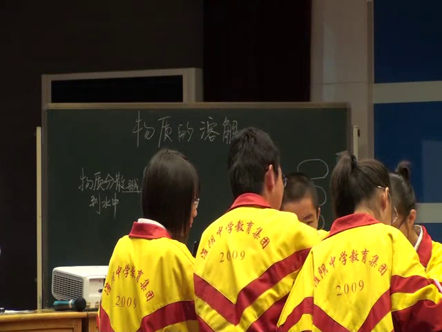 泸教版化学九下《第1节物质在水中的分散》江苏刘老师-市一等奖