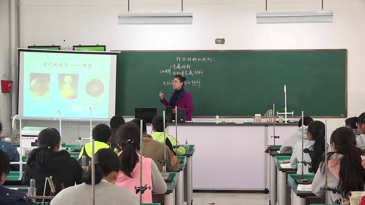泸教版化学九下《第2节新型材料的研制》江苏李老师-市一等奖