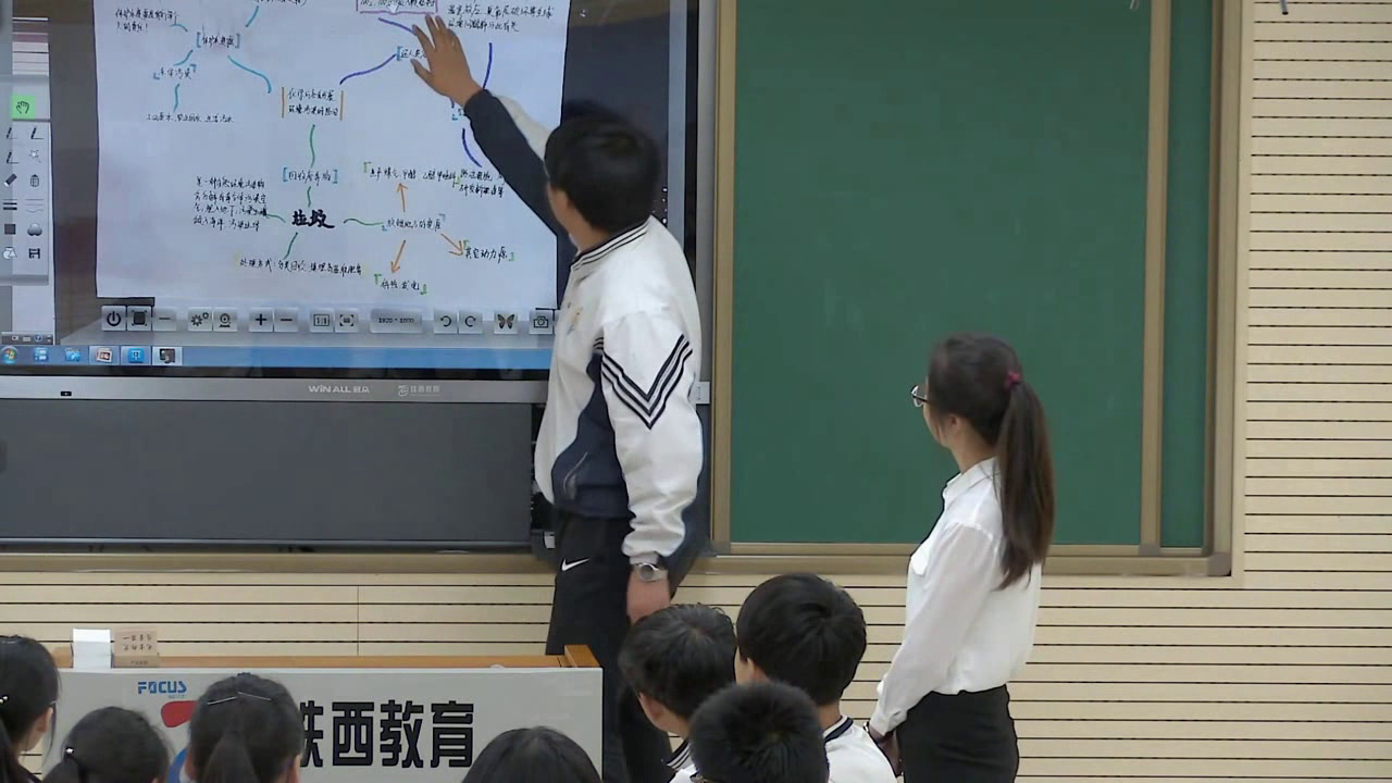 泸教版化学九下《整理与归纳》辽宁吕老师-全国一等奖