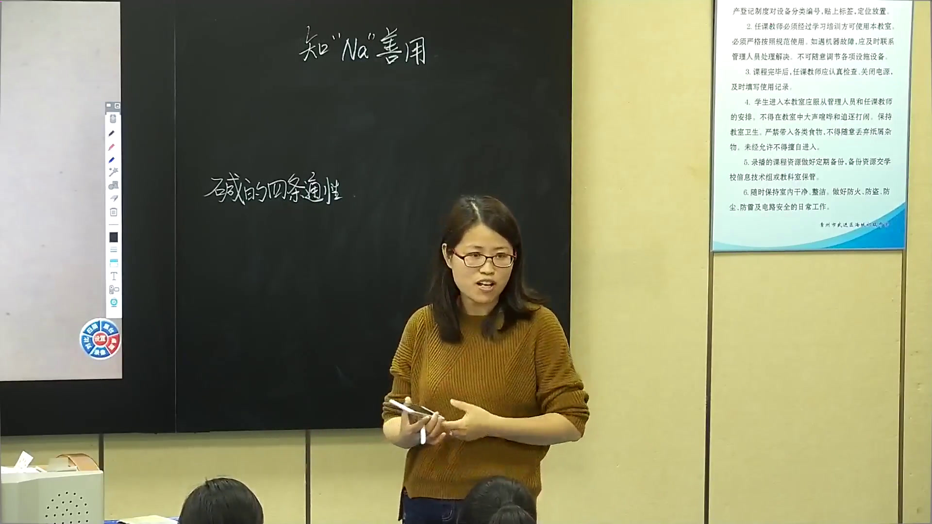 泸教版化学九下《复分解反应及其应用》江苏郭老师-市一等奖
