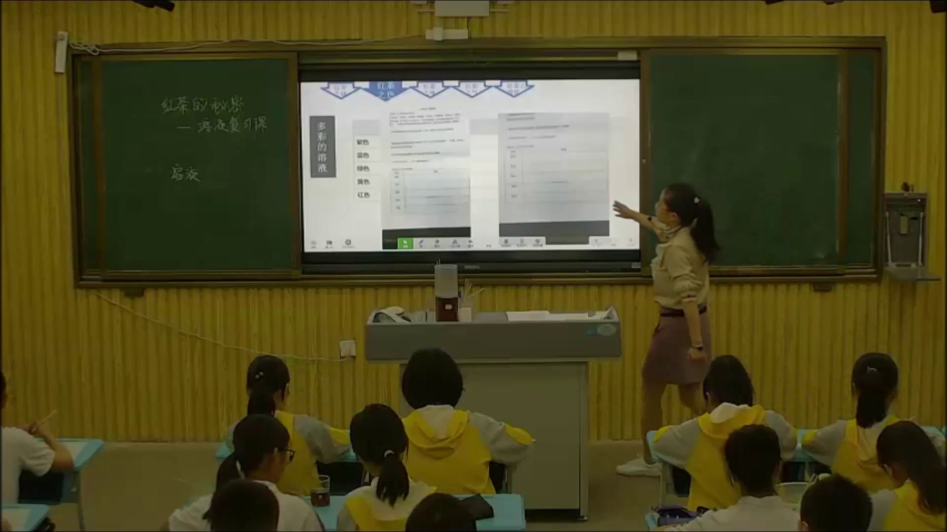 泸教版化学九下《整理与归纳》福建林老师-省一等奖