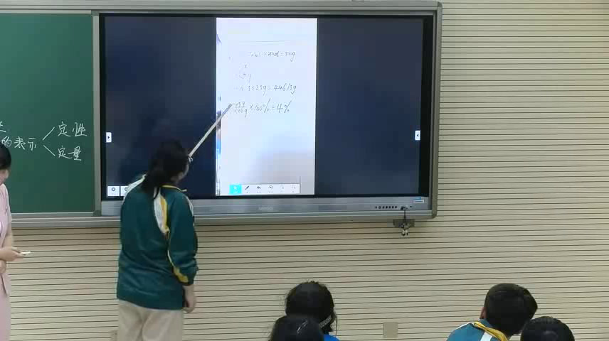 泸教版化学九下《整理与归纳》辽宁罗老师-市一等奖