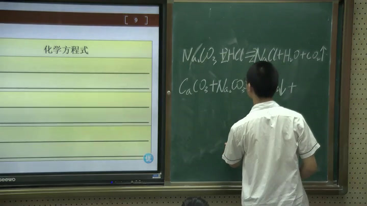 泸教版化学九下《基础实验8酸与碱的化学性质》福建刘老师-市一等奖