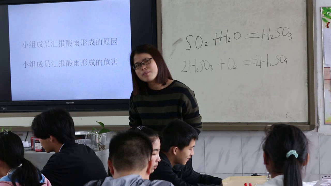 泸教版化学九下《第3节环境污染的防治》江苏戴老师-省一等奖