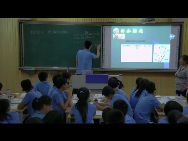 泸教版化学九下《碱的性质》河北梁老师-省一等奖