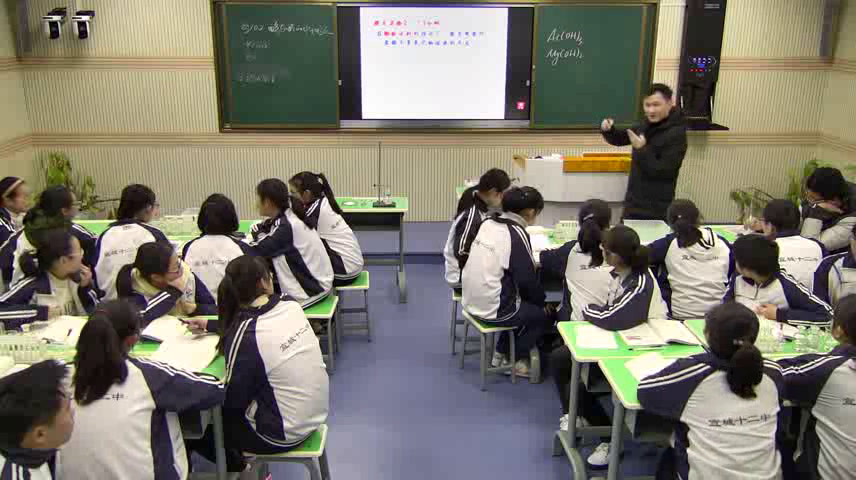 泸教版化学九下《中和反应》安徽谢老师-市一等奖