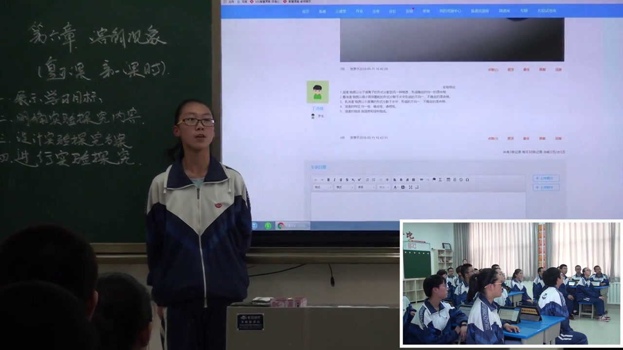 泸教版化学九下《整理与归纳》宁夏马老师-市一等奖