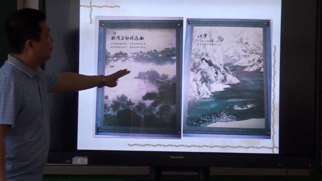 人教版美术六上《第15课　中国画与油画欣赏》黑龙江陈老师-县级优课